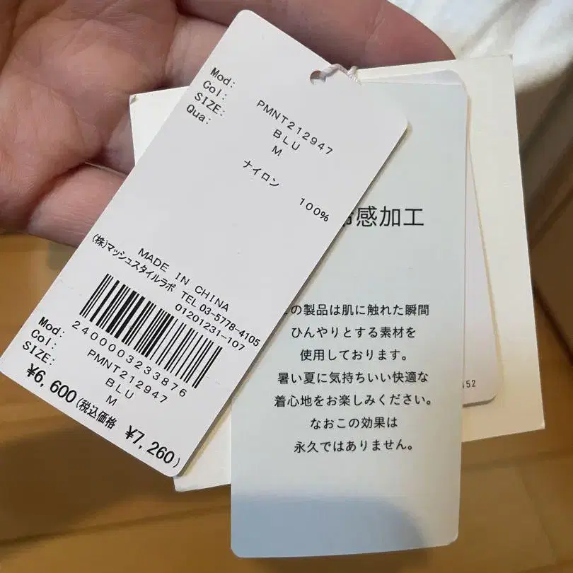 2번째 상품 이미지
