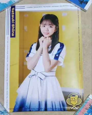 Satsuki Shina 포스터