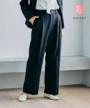새상품 글로벌 워크 우츠쿠 실루엣 와이드 팬츠 S 네이비 완판