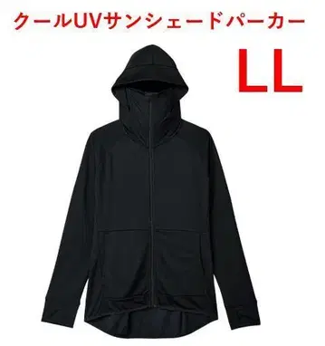 워크맨 쿨 UV 선쉐이드 후드티 블랙 검정 LL