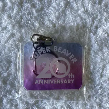 SUPER BEAVER 20th 키링 [미개봉 새상품]