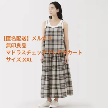 마드라스 체크 플레어 스커트 2XL