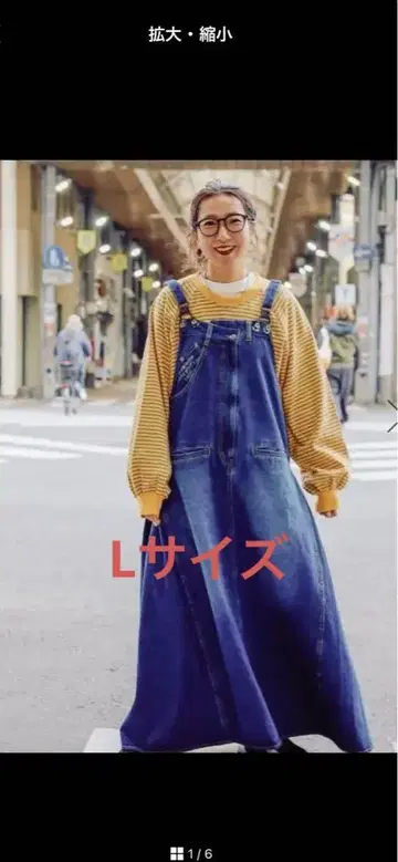 니코앤드 Misayo 데님 롱 스커트 데님 오버롤 스커트