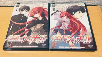 의 샤나 II DVD I, II 세트