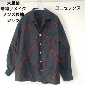 오시마 명주 기모노 리메이크 알로하 핸드메이드 남성용 긴팔 셔츠