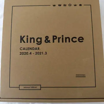King & Prince 달력 2020-2021