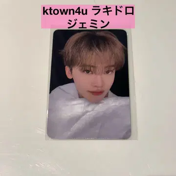 NCT DREAM ktown4u 라키드로 이불 트레이딩 카드 제민