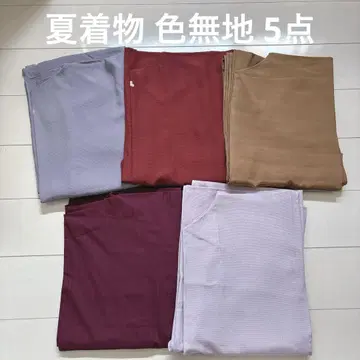 기모노 일본 의류 여름 기모노 사 명주 이로무지 5점 묶음 판매 7212