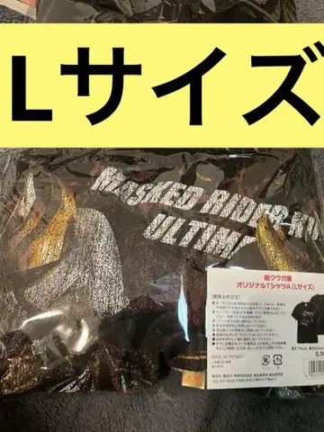 초 쿠우가 전 오리지널 티셔츠 L 사이즈 얼티밋 다그바