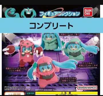 GUNDAM MIKU 피규어 컬렉션 전 4종 컴플리트