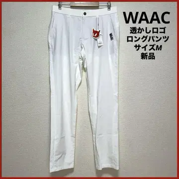 WAAC 시스루 로고 화이트 롱 팬츠 사이즈 M 새상품 왁스 롱 바지