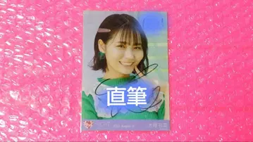 오바 하나/=LOVE/이코러브/브로마이드/1장/직필/언니는 안 되나요?a