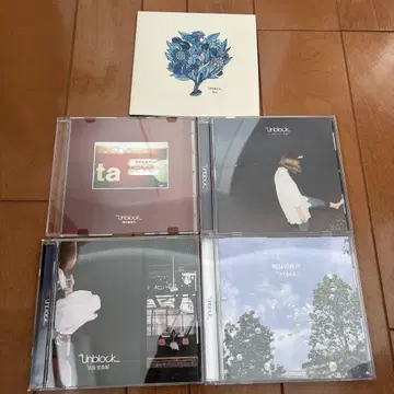 Unblock CD 세트