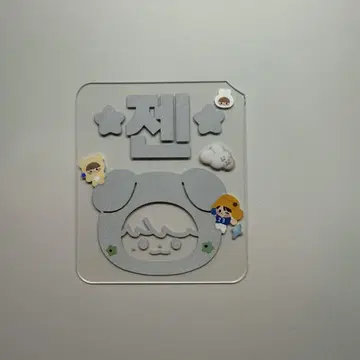 NCT Dream 다님 다님 제노