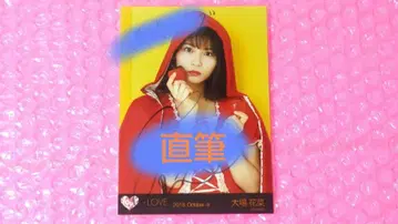 오바 하나/=LOVE/이코러브/브로마이드/1장/직필/할로윈 2018/츄