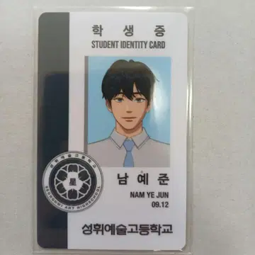 PLAVE 학생증 예준 ye jun D 카드 6TH SUMMER