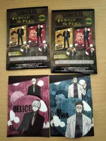 GANGSTA. 캐릭터 배지 컬렉션 테오 데리코