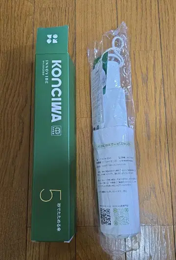 CONCIWA 양산 100% 차광 5초로 접을 수 있는 2웨이