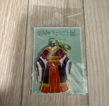 약사의 혼잣말 전 메탈 참 루란히