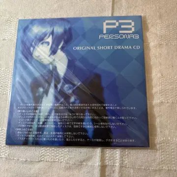 (미개봉) P3 ORIGINAL SHORT DRAMA CD