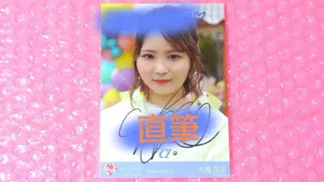 오바 하나/=LOVE/이코러브/브로마이드/1장/직필/웃는 얼굴의 레시피