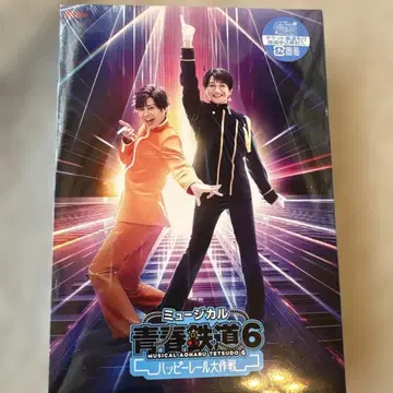 뮤지컬 청춘 철도 6 미개봉 블루레이
