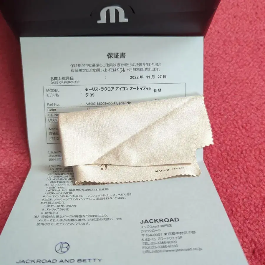 8번째 상품 이미지