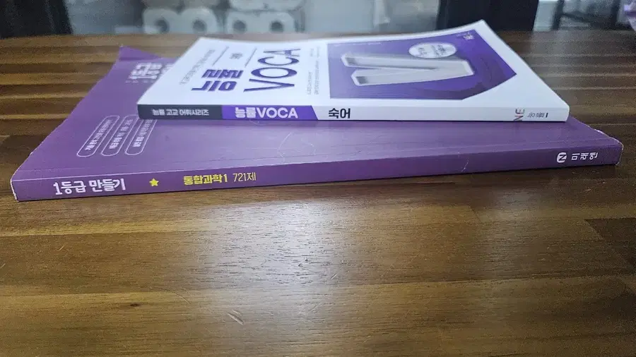 Product Details - 2