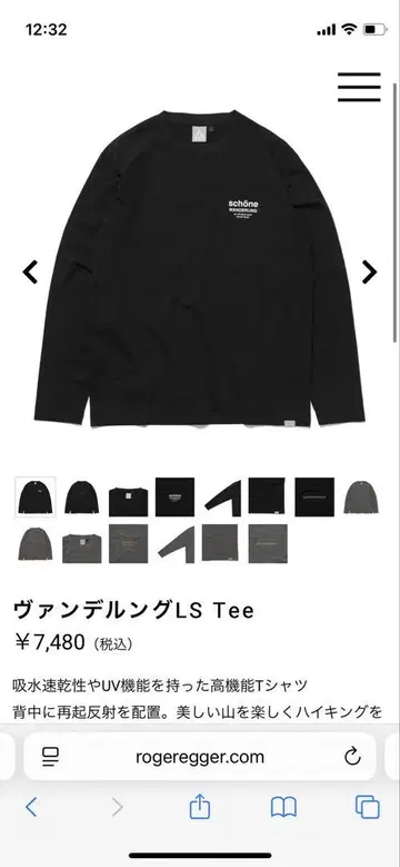 Roger Egger 남성용 티셔츠 2025년 컬렉션 사이즈 S