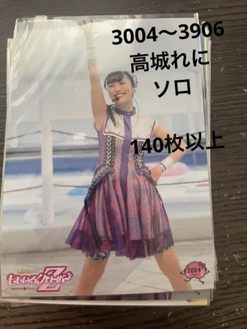 모모쿠로 타카시 레니 사진 모음