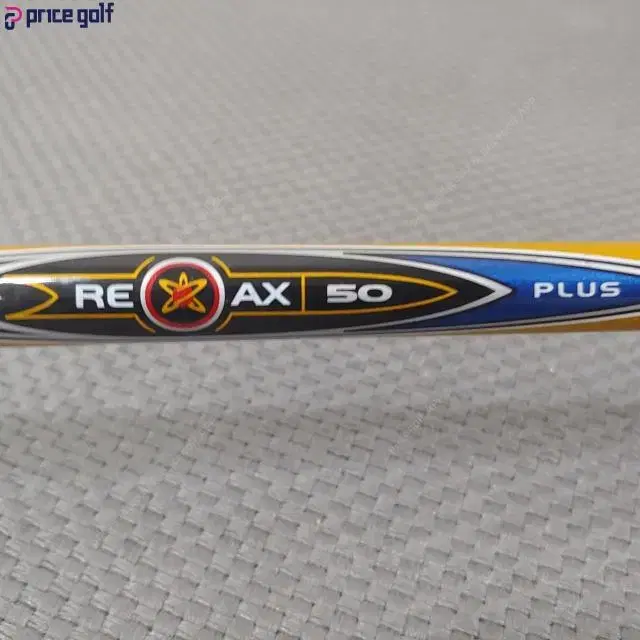 Product Details - 8