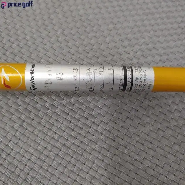 Product Details - 9