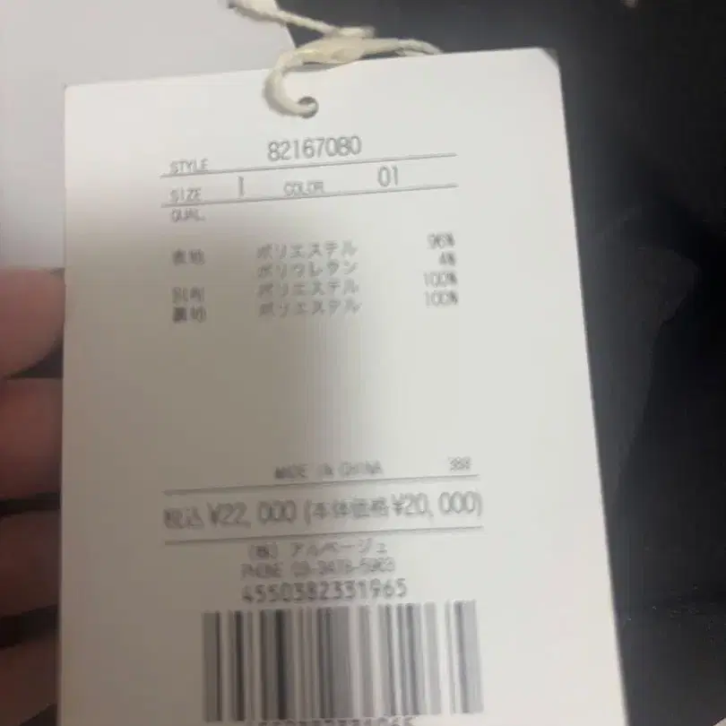 2번째 상품 이미지