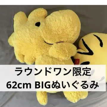 SNOOPY 스누피 우드스탁 라운드 원 한정판 빅 봉제 인형