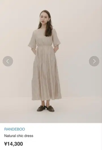 RANDEBOO 자연스러운 시크 드레스