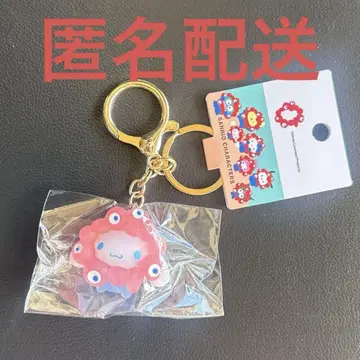 시나몬 미야쿠미야쿠 키링