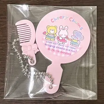 레어 치어리 참 키링 거울 빗 마스코트 산리오 헤이세이 레트로