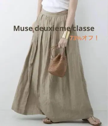 deuxieme classe 린넨 턱 롱 스커트