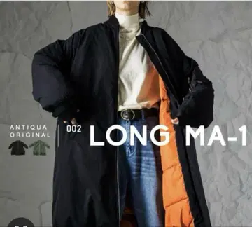 안티카 인기 완판템 MA-1 롱 코트