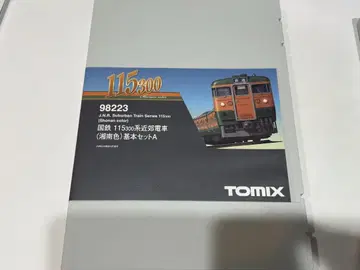 [유지 관리 필요] TOMIX98223 115-300계 기본 세트 A