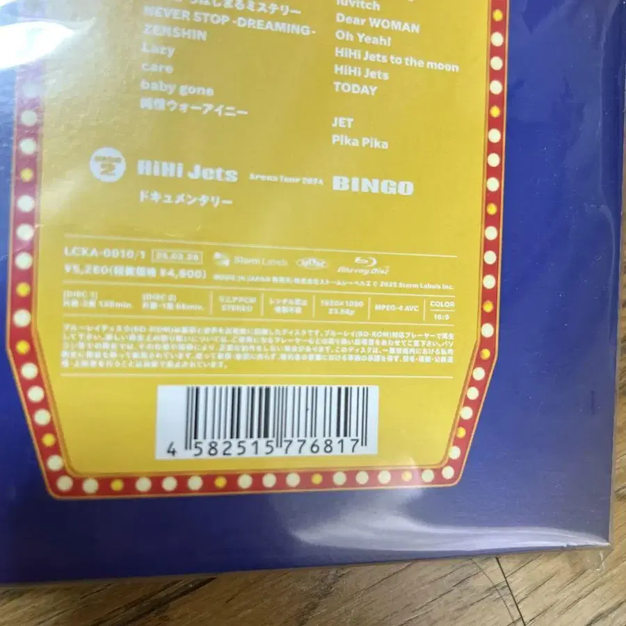 4번째 상품 이미지