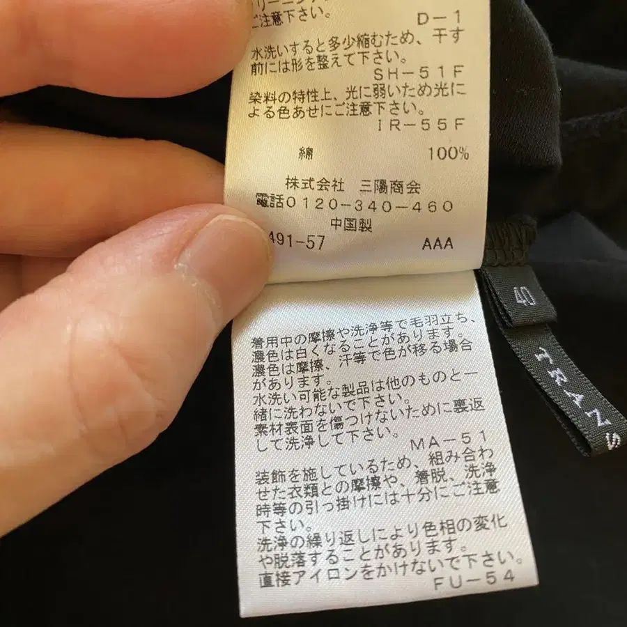 8번째 상품 이미지