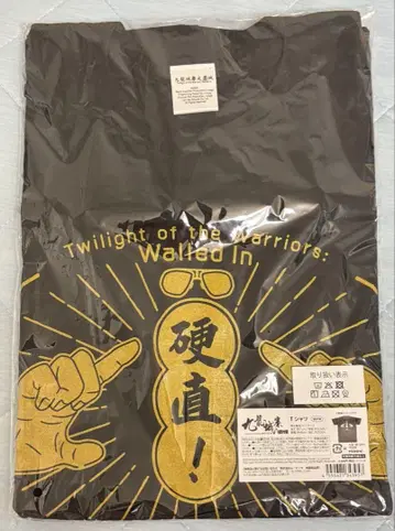 트와일라잇 워리어즈 티셔츠 무빅 왕구 원가우