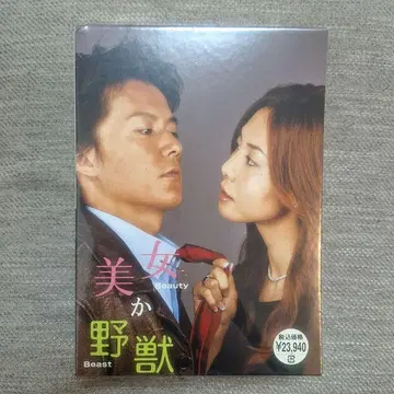 미녀와 야수 DVD-BOX