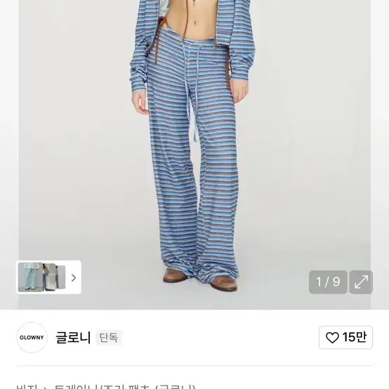 【GLOWNY】 LAZY SUNDAY TERRY PANTS 4色 GLOWNY LAZY SUNDAY TERRY PANTS (BLUEBERRY MUFFIN) – SeoulSeoul