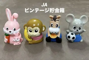JA 저금통 빈티지 4개 세트 오사카 북부