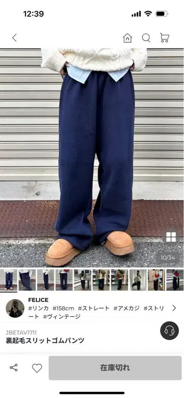 NUGO 속기모 슬릿 밴딩 팬츠