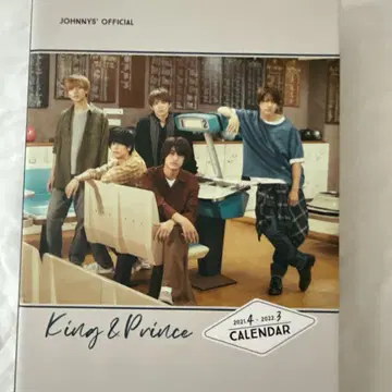 King & Prince 달력 2021년 4월-2022년 3월
