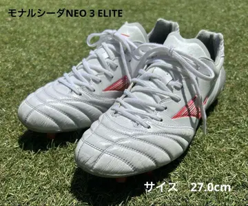 MIZUNO 모나르시다 NEO 3 ELITE
