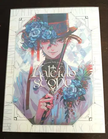 Kaleido Scope Blu-ray 한정판